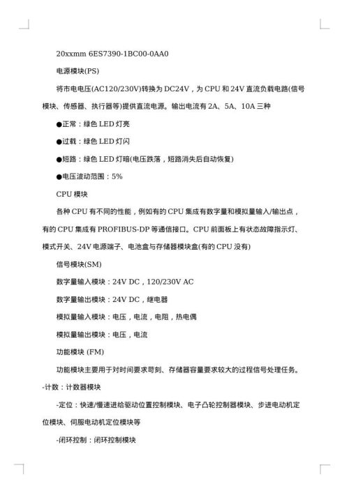 2025年产品调研报告