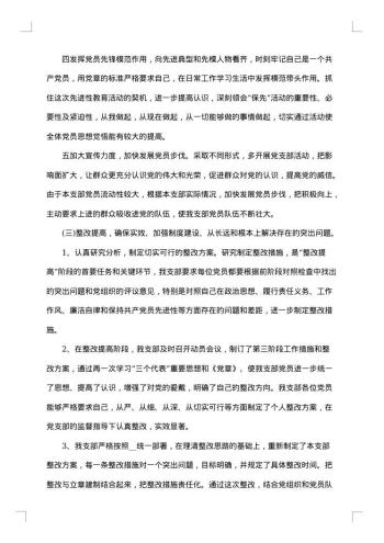 第二季度建筑工作总结
