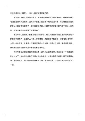 关于20xx年学习魏德友先进事迹材料