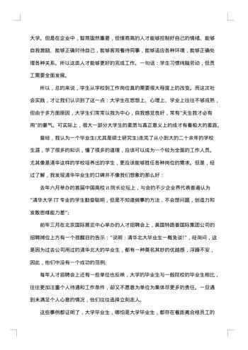中药厂实习工作总结