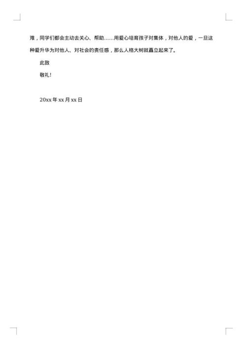 2025年教师个人述职报告