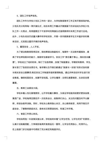 工商局个人述职报告怎么写
