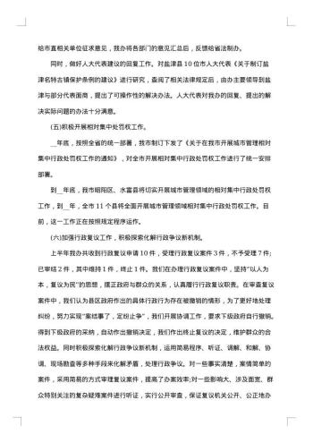 月工作总结怎么写