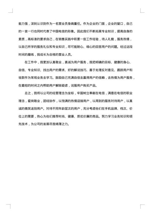 2025年通用工作总结