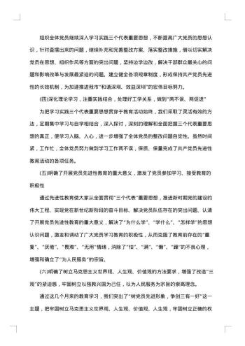 第二季度建筑工作总结
