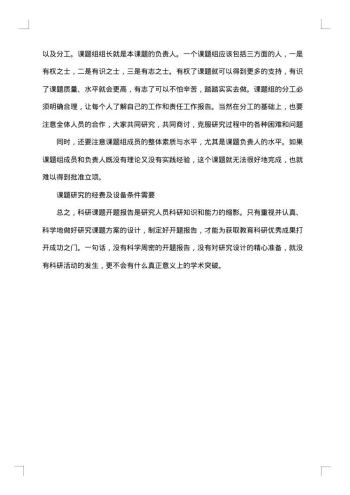 党支部工作报告怎么写