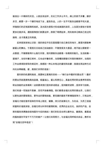 20xx年营业厅职员年终工作总结范文