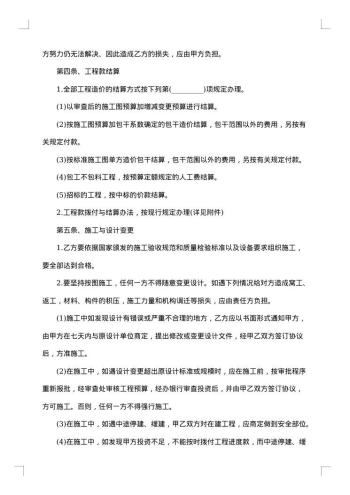 通用项目外包合同20xx年