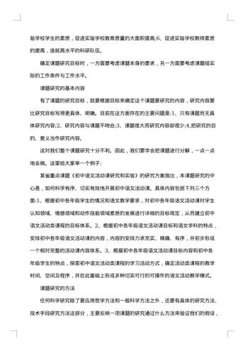 党支部工作报告怎么写