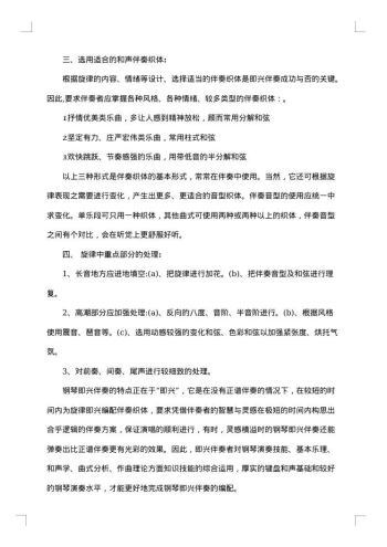 如何写开题报告?