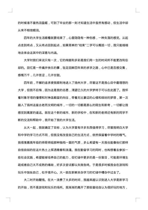 2025年感言