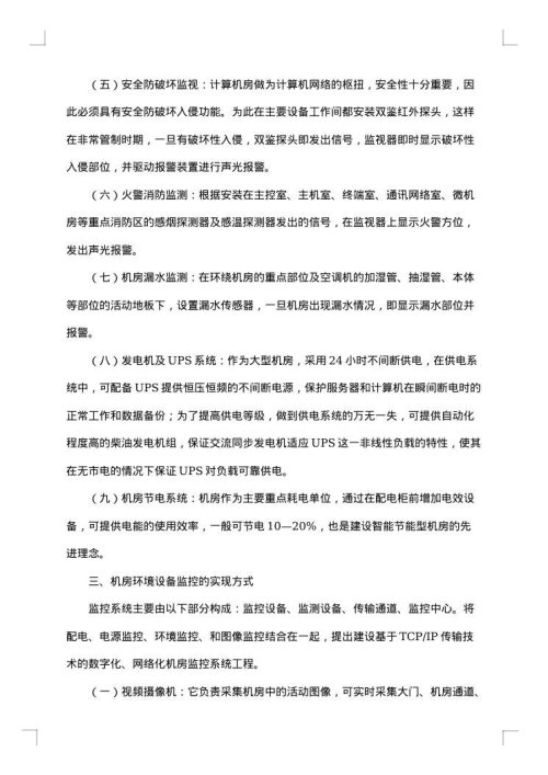 实用的解决方案合集