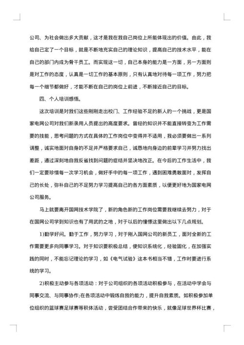 2025年工人先进事迹
