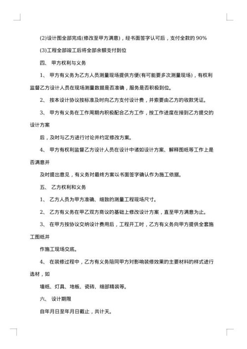 少先队年终个人工作总结怎么写
