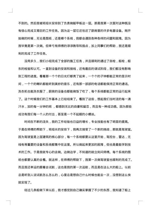 关于班组长年终工作总结范文
