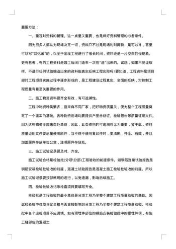 技术负责人工作总结