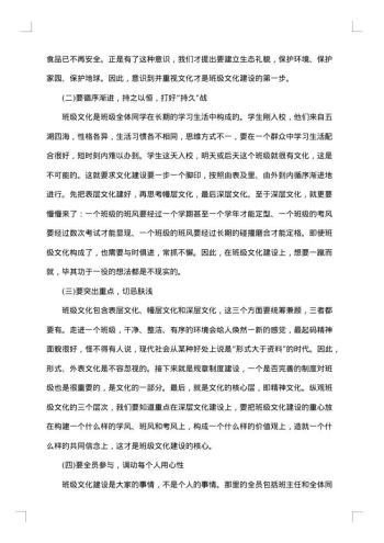 建设方案
