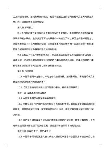 认购公司债券