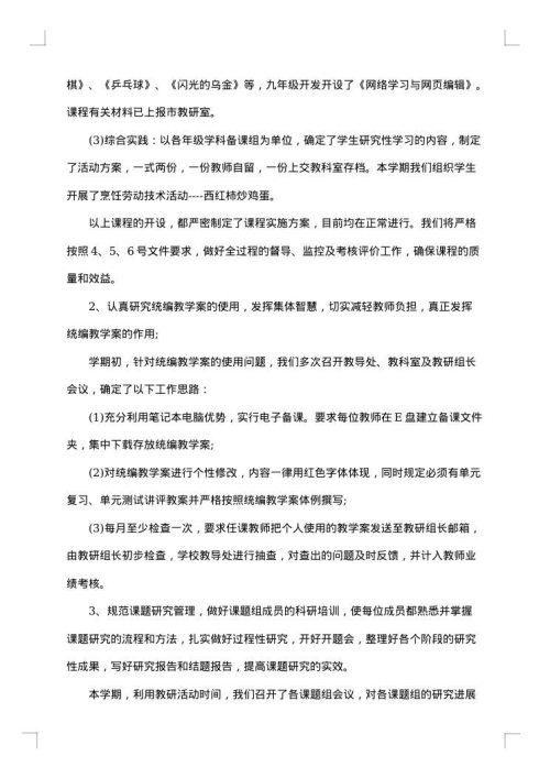 宣传活动领导讲话稿