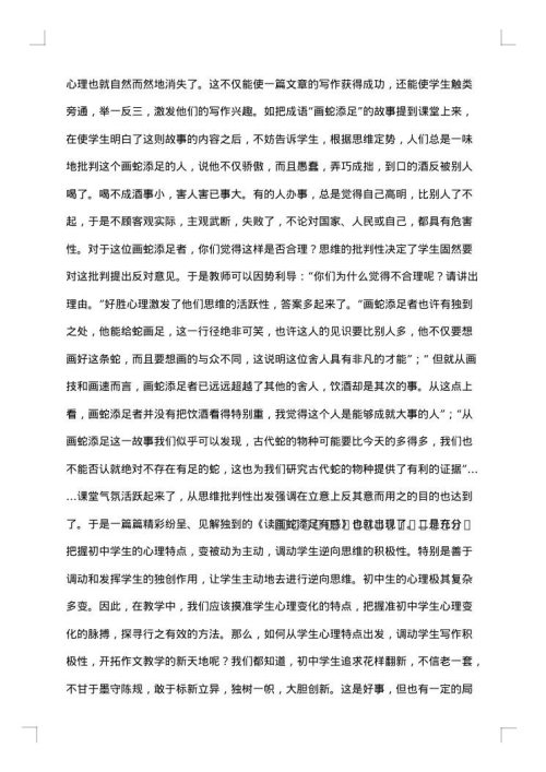 工作报告怎么写
