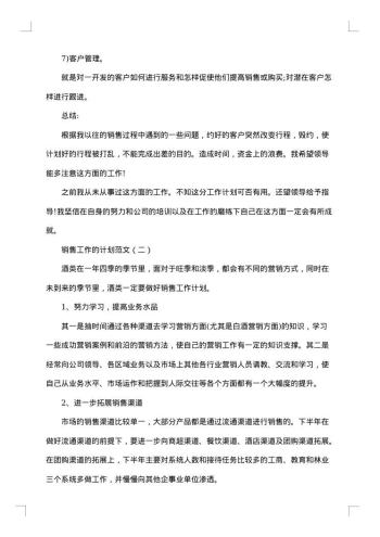 个人房屋装修承揽协议书