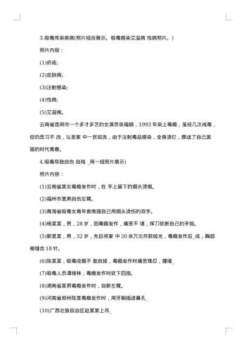 中国传统节日主题班会策划方案