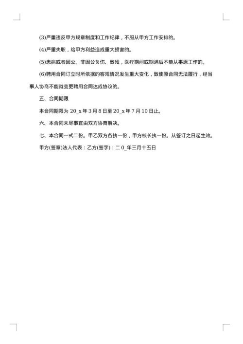 2025年简易劳动合同格式