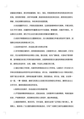 反馈意见