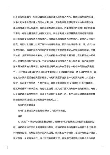 员工离职证明怎么写