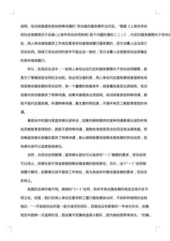 装修挂靠服务合同