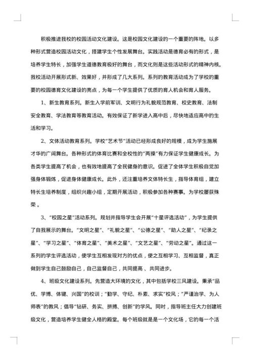 2025年教育工作者个人工作总结范文