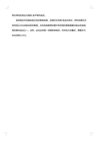 20xx年关于大学生调查报告