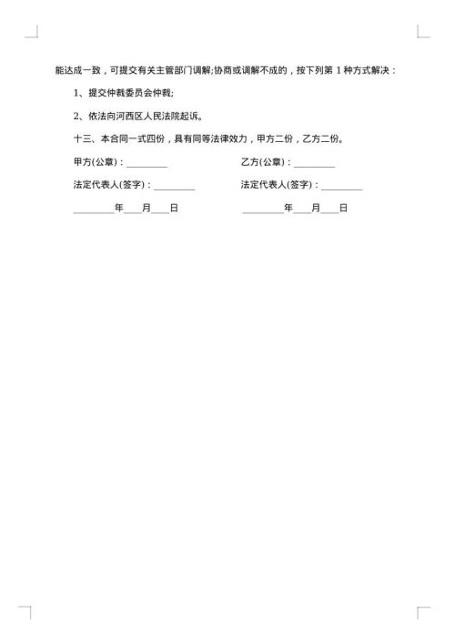 2025年工程造价咨询服务合同