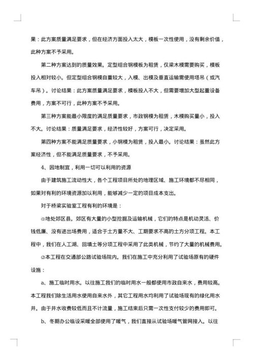 2025年实验室年终工作总结