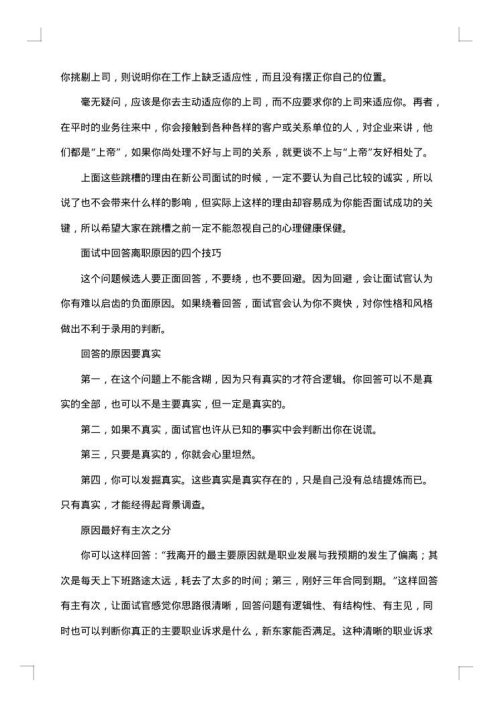 出纳离职证明范本模板