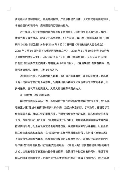 行政办公室工作总结2025年