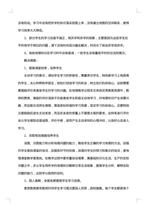 工作总结写法