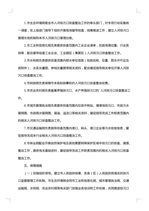 学生睡眠管理工作实施方案