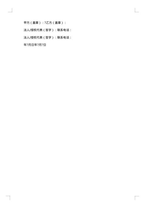 广告制作设计合同