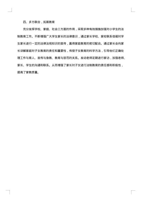 2025年宣传个人工作总结范文