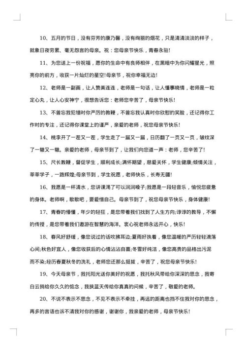 小学毕业寄语80句