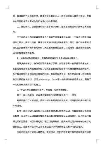 技术部年终工作总结