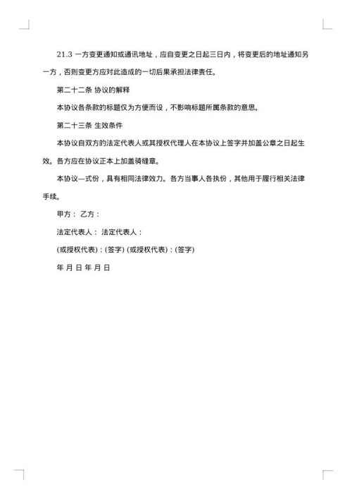 2025年车辆保管合同范本