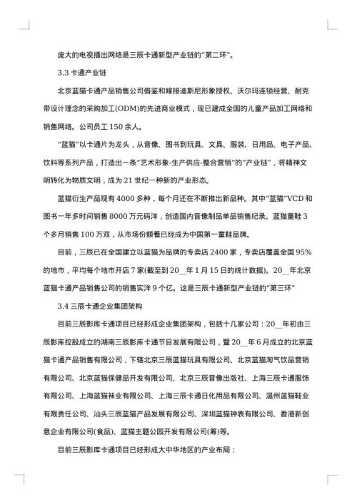 大学社团策划书活动方案