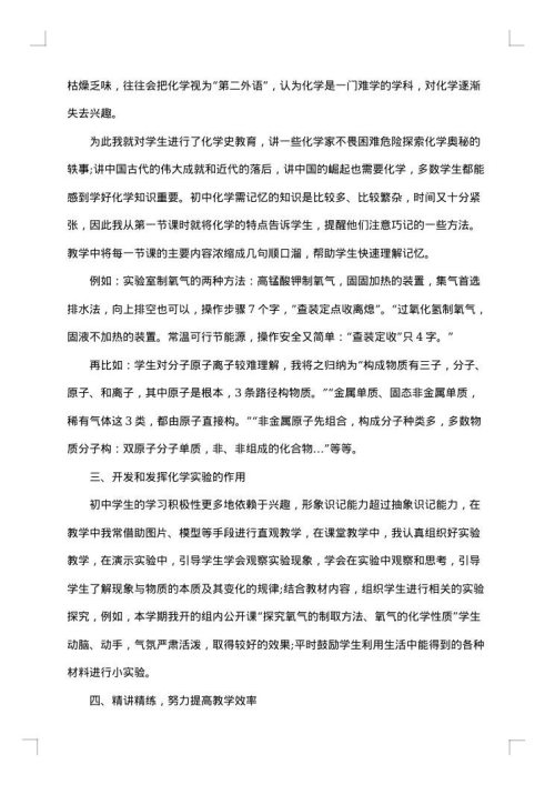 年终工作总结怎么写