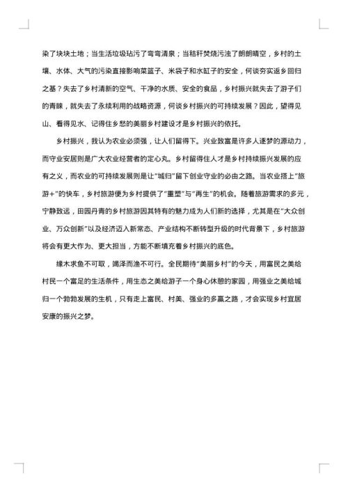 个人学习报告1500字