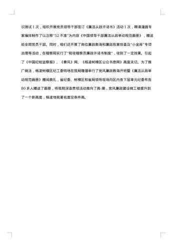 出纳上半年工作总结范文
