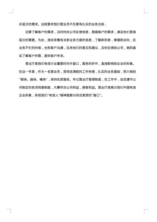 餐饮上半年工作总结2025年