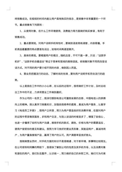 2025年通用工作总结