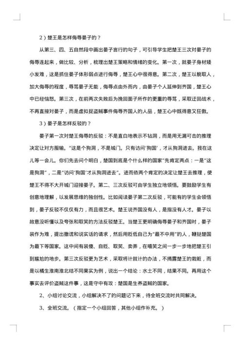 设计工作总结
